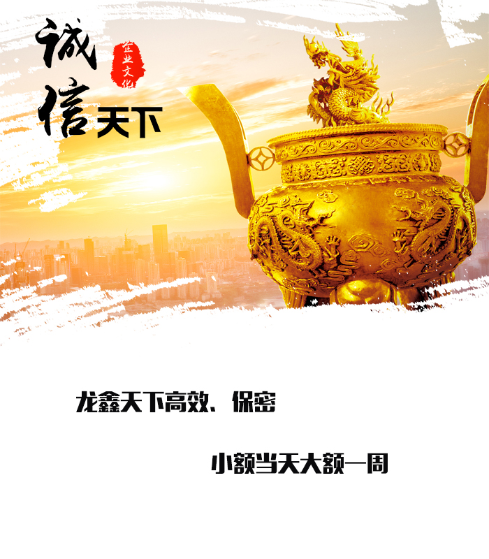 福安要债公司